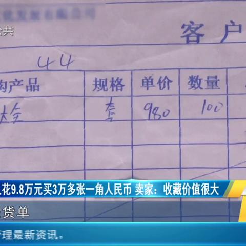 佛山拖头司机招聘启事