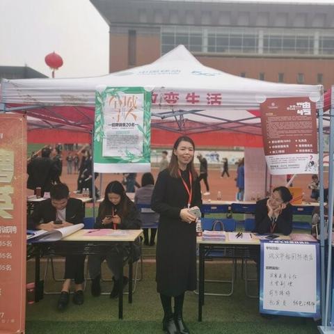 巩义市区招聘速递与行业趋势深度解析