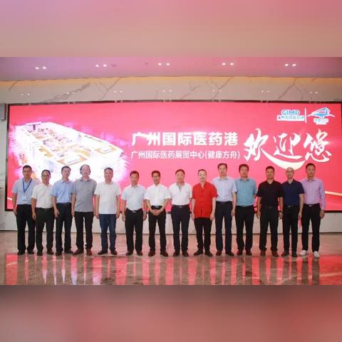 广州市委常委名单更新版