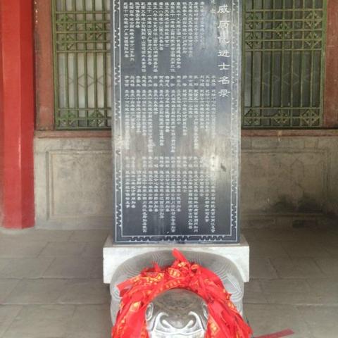 公司代理注册 第177页