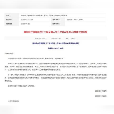 最新动态 第66页