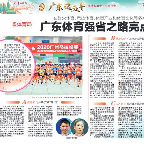 ＂最新分析：2025年澳门9点35分开奖＂的：灵活执行方案_L版6.43