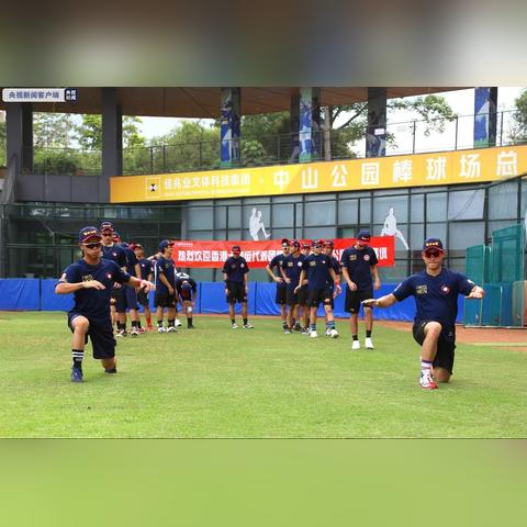 企业文化 第153页
