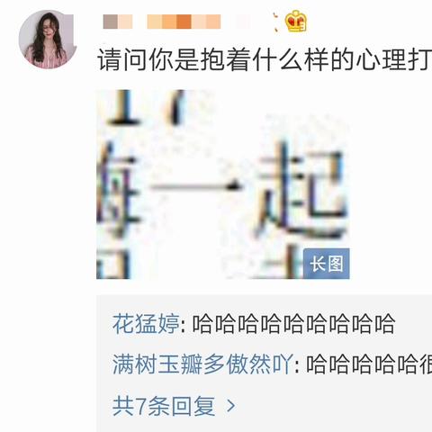 女生网名新潮流，Q友乐园趋势解析