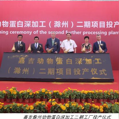 来安嘉吉最新招聘信息速递