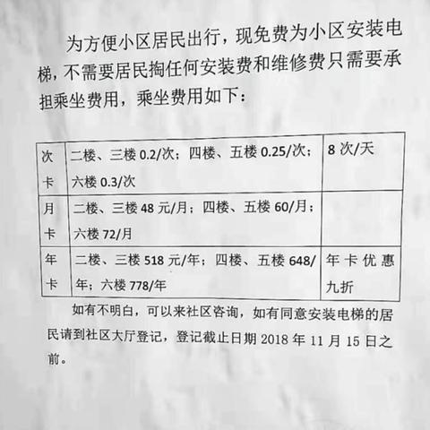 交费易最新版下载，一站式便捷支付，轻松解决支付需求