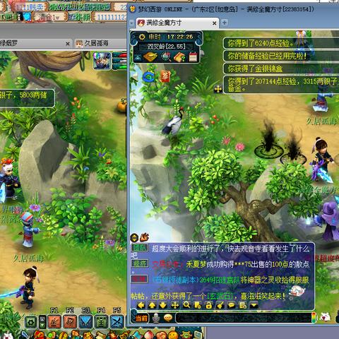 梦幻西游五开攻略大全，最新玩法解析