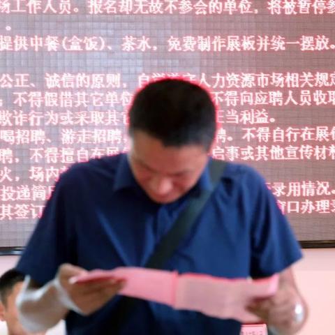 广州起重工高薪诚聘职位