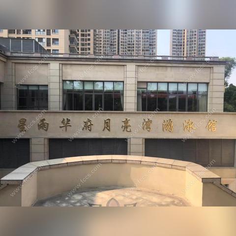 泗阳星雨华府最新进展深度解析