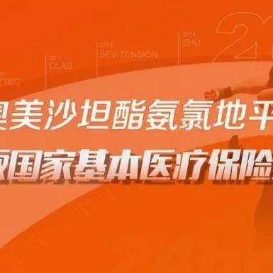 深度解读 第10页