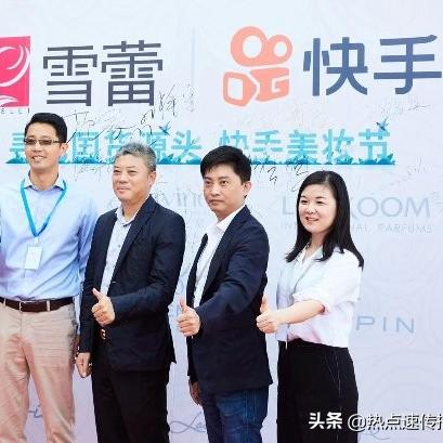 快手全民热潮活动火热进行中，掀起参与狂潮！