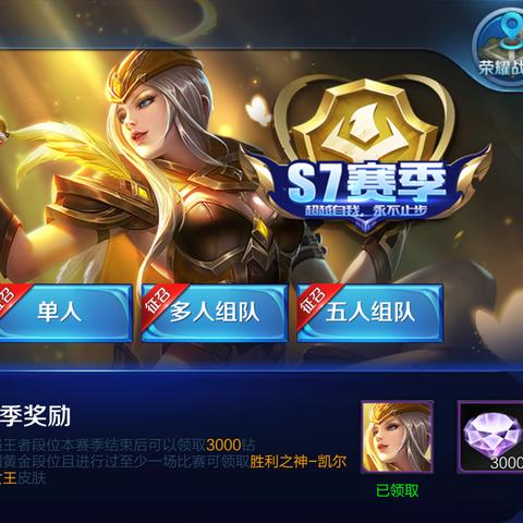 吕布最新出装攻略，实战最强装备搭配