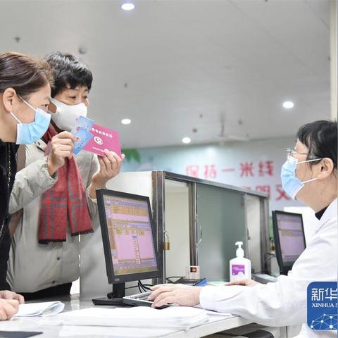 福建省医改新动态揭秘，迈向健康蓝图2025